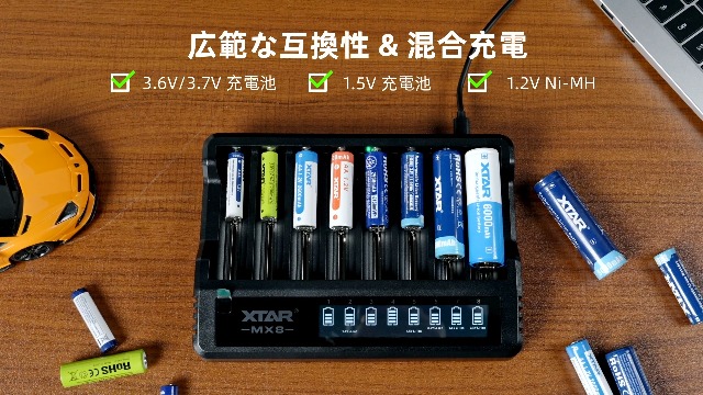 Amazon | XTAR MX8電池充電器 単三・単四 1.5Vリチウムとニッケル水素